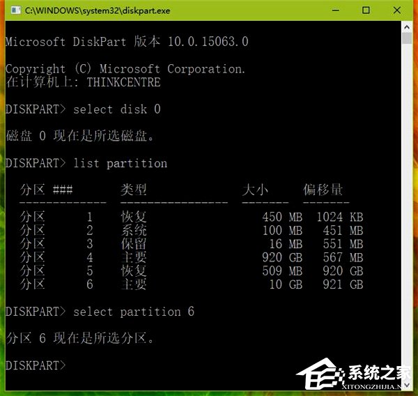 Win10如何使用diskpart命令來管理磁盤？