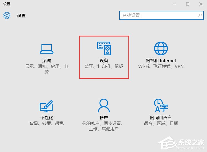 Win10系統光盤無法自動播放如何解決？
