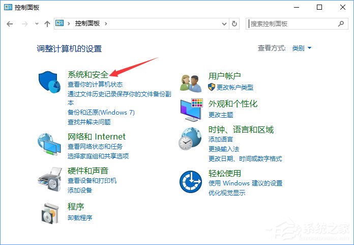 Win10如何關閉135端口？Win10如何查看135端口是否關閉？