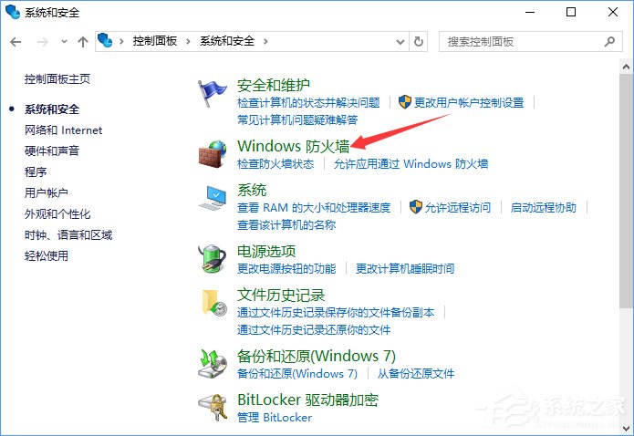 Win10如何關閉135端口？Win10如何查看135端口是否關閉？
