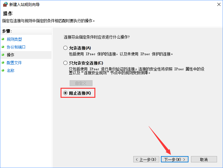 Win10如何關閉135端口？Win10如何查看135端口是否關閉？