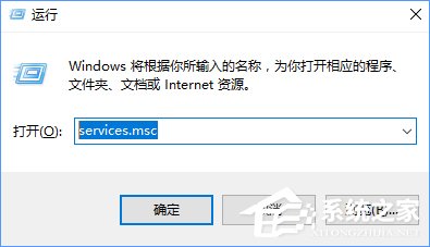 Windows10系統下無線網絡不穩定老掉線怎么辦？