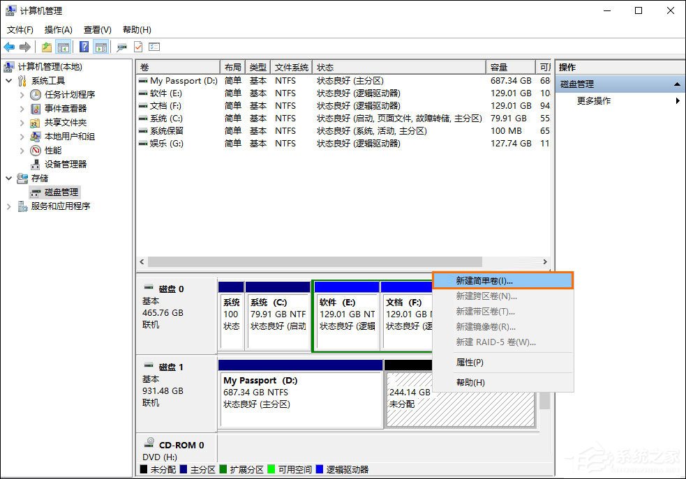 如何給移動硬盤分區？Win10環境下新移動硬盤分區方法