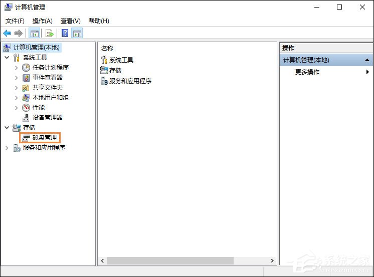 如何給移動硬盤分區？Win10環境下新移動硬盤分區方法