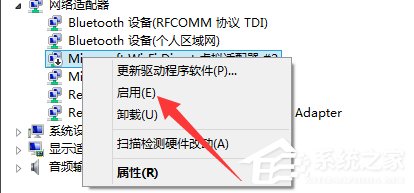 Win7系統寬帶錯誤797怎么解決？