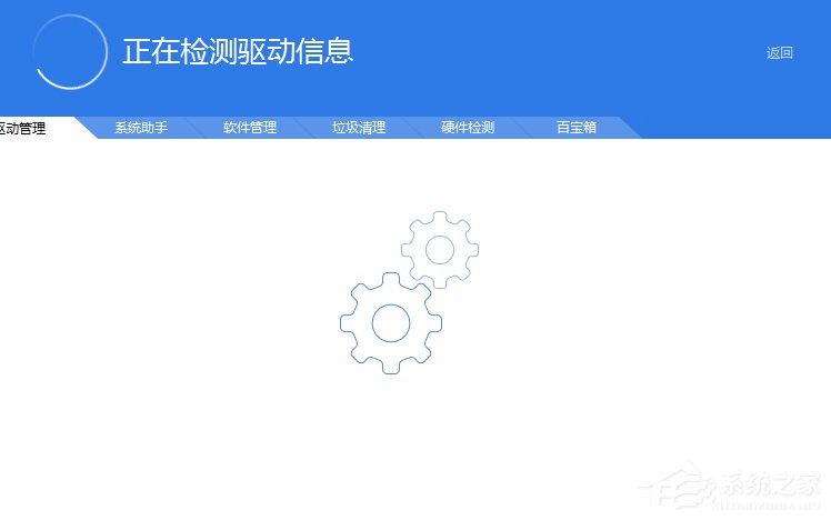 Win7系統寬帶錯誤797怎么解決？