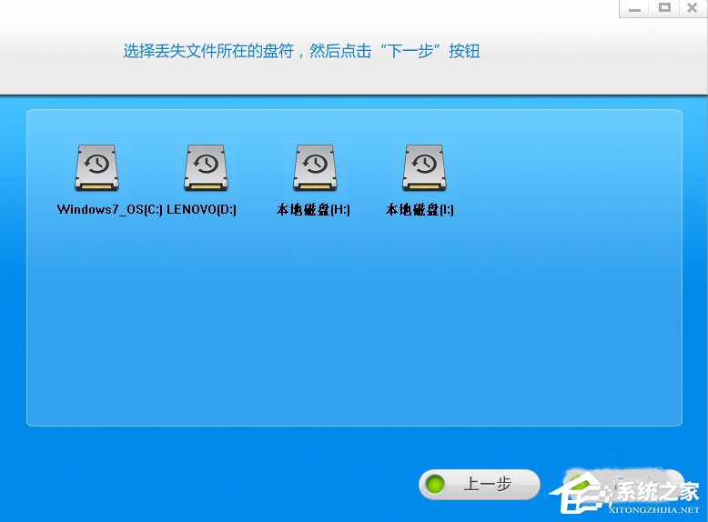 Win7回收站清空了怎么恢復？