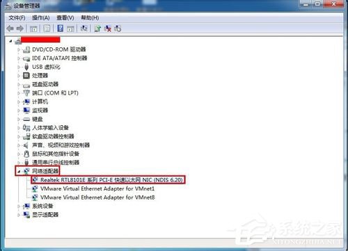 Win7桌面右下角提示“未識別的網(wǎng)絡(luò)”如何解決？