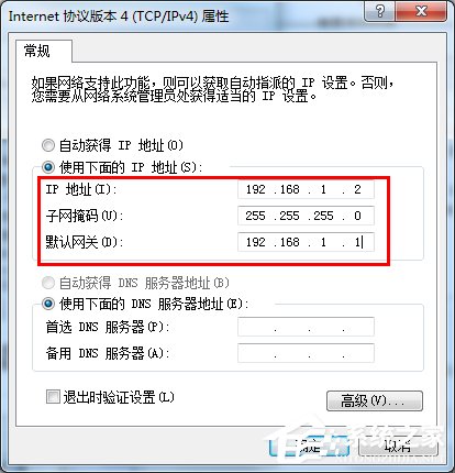 Win7桌面右下角提示“未識別的網(wǎng)絡(luò)”如何解決？