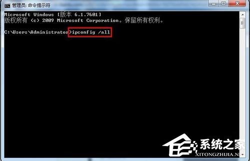 Win7桌面右下角提示“未識別的網(wǎng)絡(luò)”如何解決？