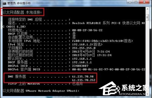 Win7桌面右下角提示“未識別的網(wǎng)絡(luò)”如何解決？