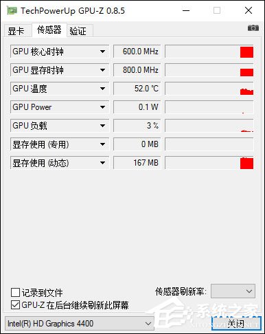 Win10系統(tǒng)中如何查看顯卡超頻參數(shù)和體質(zhì)？