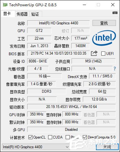 Win10系統(tǒng)中如何查看顯卡超頻參數(shù)和體質(zhì)？