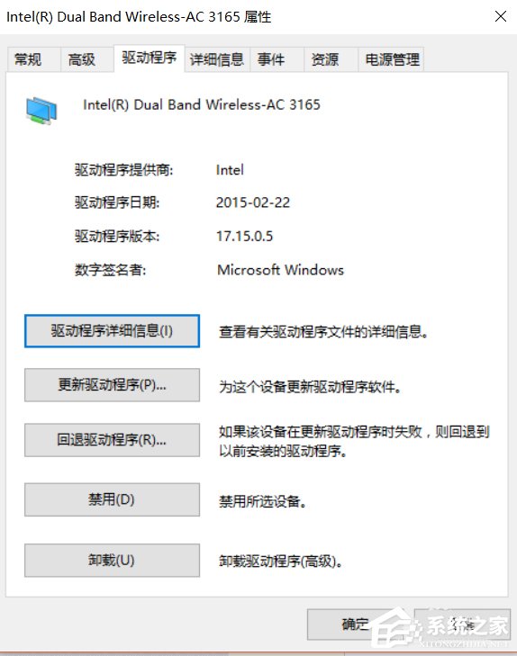 Win10創(chuàng)建WiFi熱點時提示無法啟動承載網(wǎng)絡(luò)如何解決？