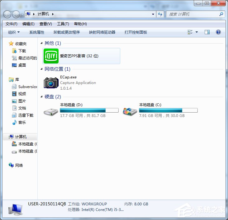 Win7系統(tǒng)寬帶連接出現(xiàn)錯誤711無法加載遠(yuǎn)程訪問連接管理器服務(wù)如何解決？