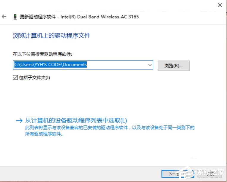 Win10創(chuàng)建WiFi熱點時提示無法啟動承載網(wǎng)絡(luò)如何解決？