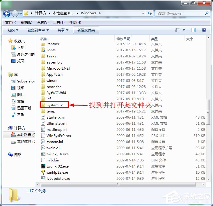 Win7系統(tǒng)寬帶連接出現(xiàn)錯誤711無法加載遠(yuǎn)程訪問連接管理器服務(wù)如何解決？