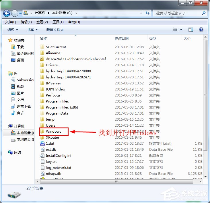 Win7系統(tǒng)寬帶連接出現(xiàn)錯誤711無法加載遠(yuǎn)程訪問連接管理器服務(wù)如何解決？
