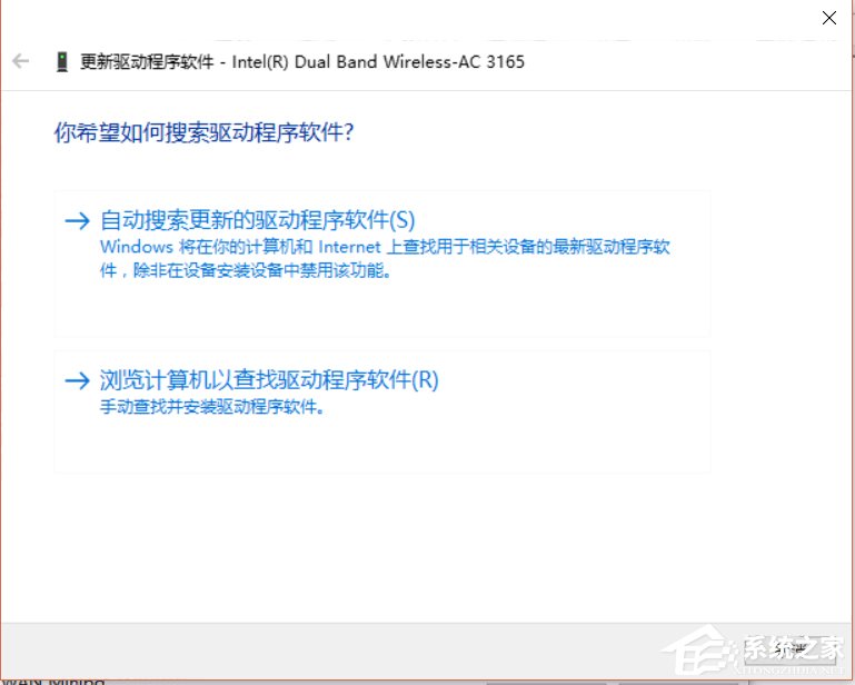 Win10創(chuàng)建WiFi熱點時提示無法啟動承載網(wǎng)絡(luò)如何解決？