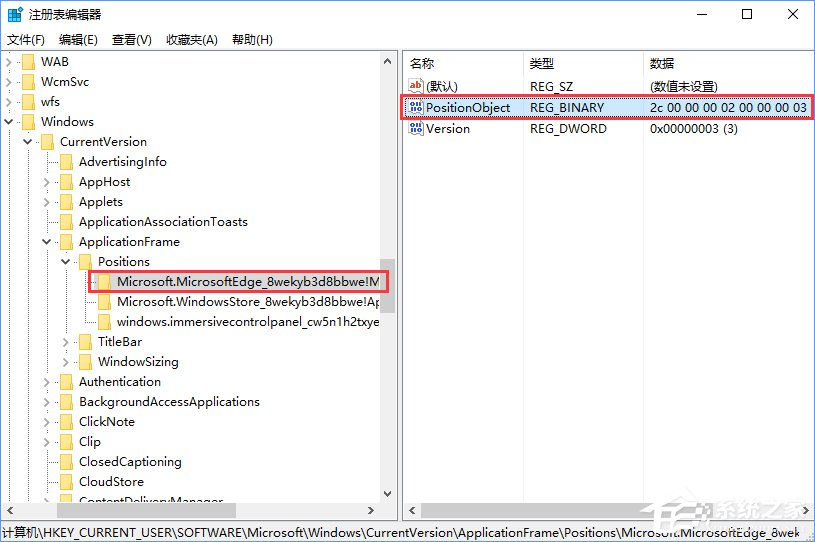 如何調整Win10 UWP應用窗口的大小和位置？