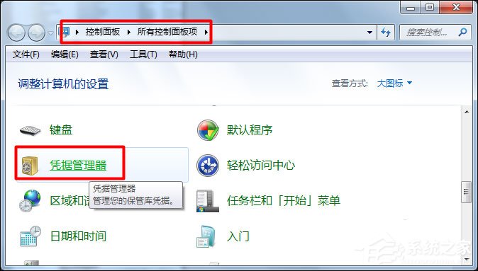 Win7怎么給局域網(wǎng)電腦發(fā)消息？局域網(wǎng)聊天命令是什么？