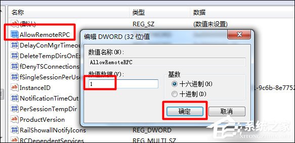 Win7怎么給局域網(wǎng)電腦發(fā)消息？局域網(wǎng)聊天命令是什么？
