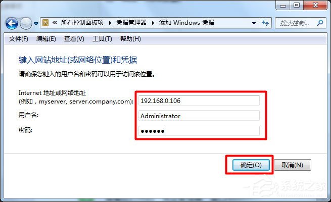 Win7怎么給局域網(wǎng)電腦發(fā)消息？局域網(wǎng)聊天命令是什么？