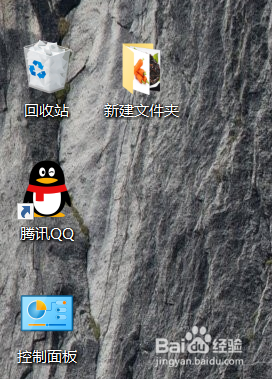 QQ怎么遠程控制他人電腦