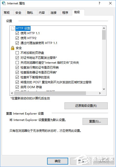 Win10添加家庭成員提示“發生了錯誤 請重試”怎么辦？