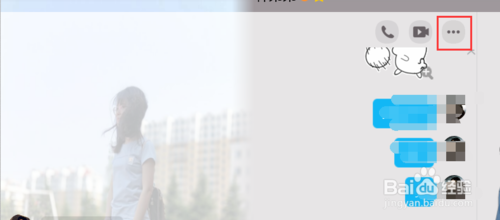 QQ怎么遠程控制他人電腦