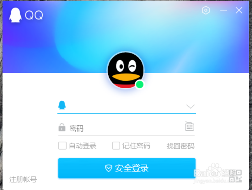 QQ怎么遠程控制他人電腦
