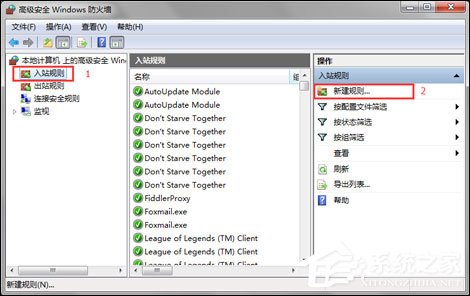 Win7用戶該怎么免疫比特幣勒索病毒？關(guān)閉445端口預(yù)防為主