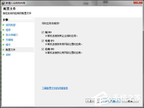 Win7用戶該怎么免疫比特幣勒索病毒？關(guān)閉445端口預(yù)防為主