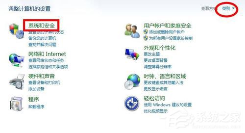Win7如何關(guān)閉445 135 138 139端口