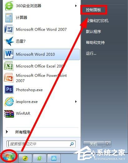 Win7如何關(guān)閉445 135 138 139端口