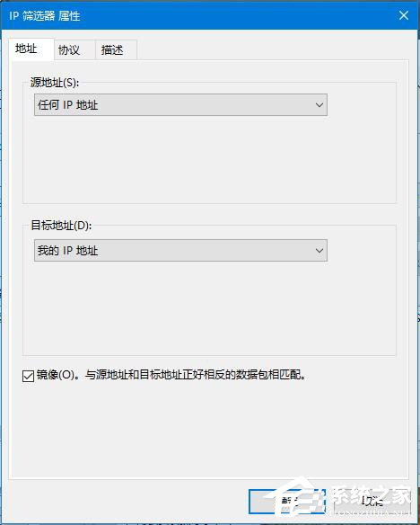 Win10怎么關閉445端口 關閉445端口的詳細教程