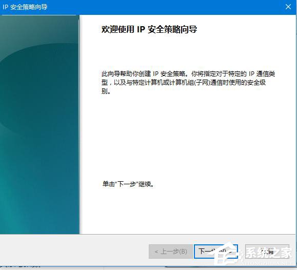 Win10怎么關閉445端口 關閉445端口的詳細教程