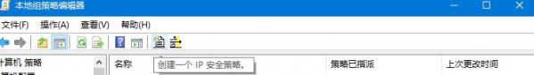 Win10怎么關閉445端口 關閉445端口的詳細教程