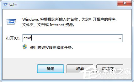 Win7系統(tǒng)提示explorer.exe應(yīng)用程序錯(cuò)誤怎么解決？