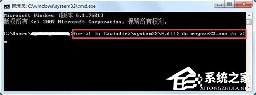 Win7系統(tǒng)提示explorer.exe應(yīng)用程序錯(cuò)誤怎么解決？