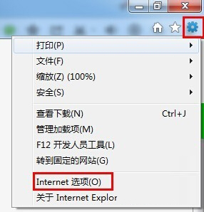 Win7系統(tǒng)提示explorer.exe應(yīng)用程序錯(cuò)誤怎么解決？