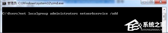 Win7依賴服務或組無法啟動怎么辦？
