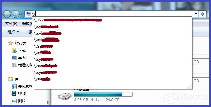 Win7系統如何刪除地址欄記錄？Win7系統清除地址欄記錄的方法