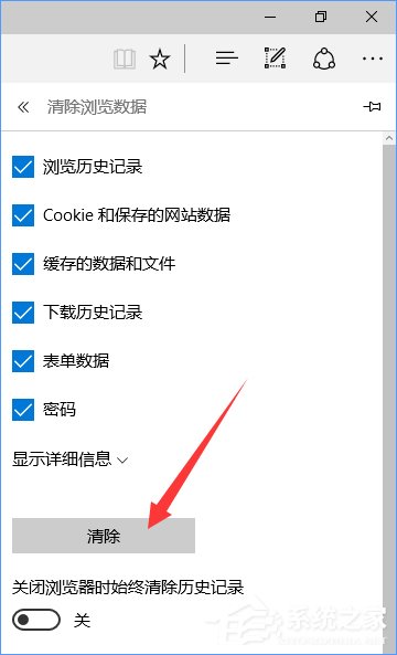 Win10設置tp link提示“此功能暫未開放”怎么解決？
