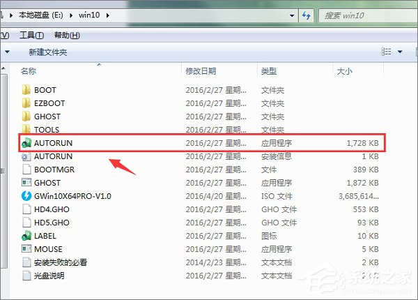 聯想ThinkPad X270筆記本如何使用硬盤安裝Win10系統？