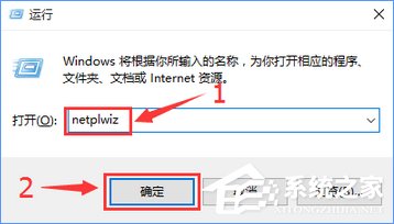 Win10去除開機(jī)密碼后開機(jī)出現(xiàn)兩個(gè)賬戶怎么辦？
