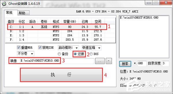聯想ThinkPad X270筆記本如何使用硬盤安裝Win10系統？