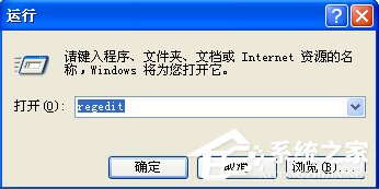 WindowsXP系統(tǒng)gpedit.msc打不開怎么辦？