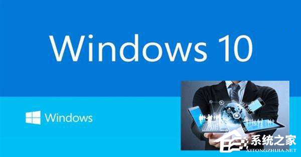 Win10教育版怎么激活？Win10教育版詳細激活教程