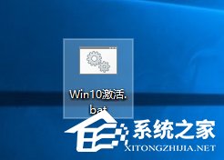 Win10教育版怎么激活？Win10教育版詳細激活教程